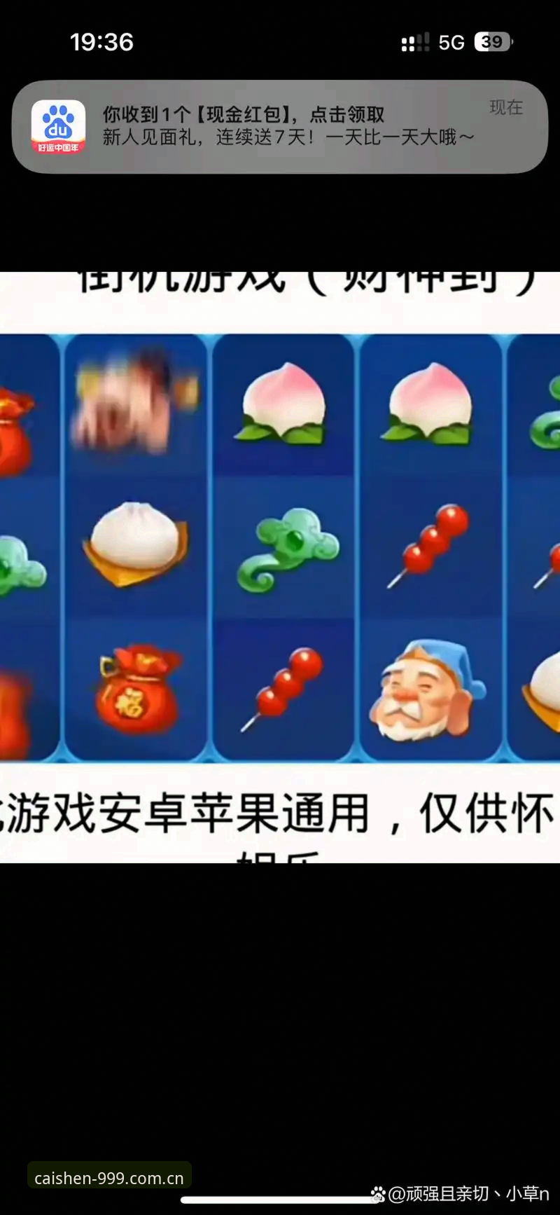 财神棋牌iOS版深度分析：从用户体验到版本迭代的全面解析